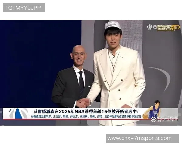 2025级选秀国际球员BPM排行榜揭晓杨瀚森独占鳌头成最大热门