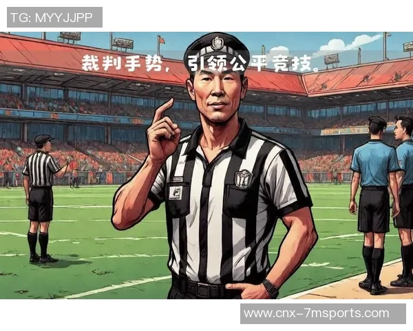 足球手势的魅力与技巧解析让你在场上更具竞争力